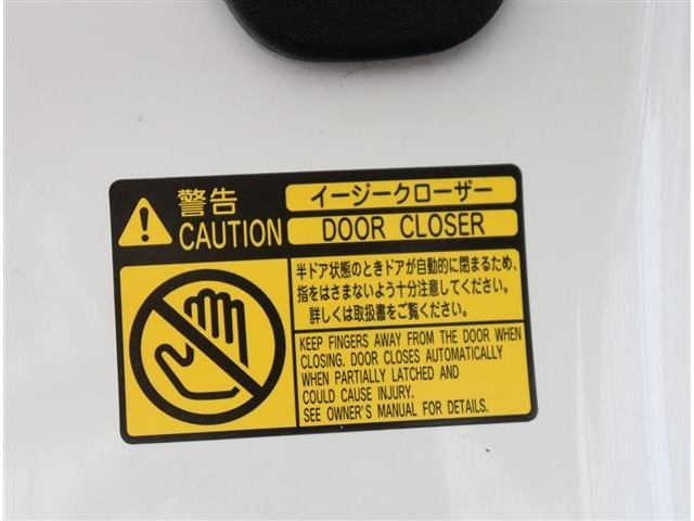 トヨタ クラウン　ハイブリッド ３．５ Ｇパッケージ H24年 (関東) 99
