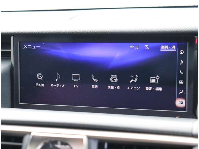 レクサス ＩＳ３００ｈ ３００Ｈ Ｆスポーツ ４ＷＤ H30年 (関東) 99