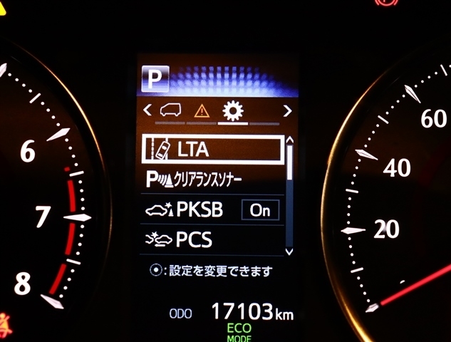 トヨタ アルファード ２．５ Ｓ Ｃパッケージ R4年 (関東) 99