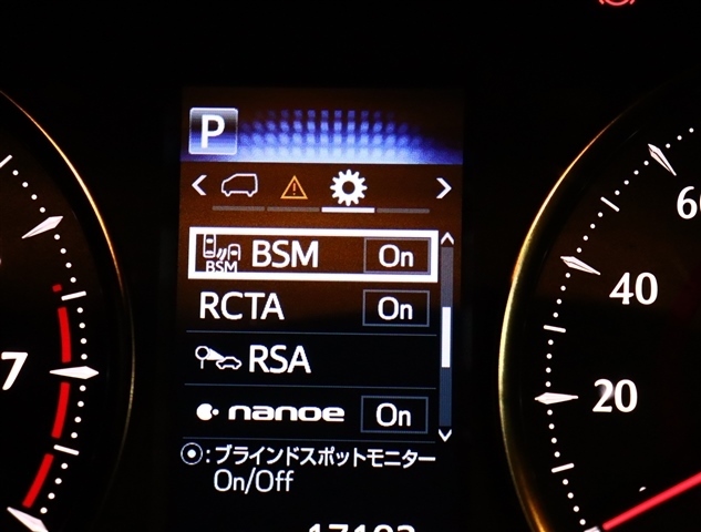 トヨタ アルファード ２．５ Ｓ Ｃパッケージ R4年 (関東) 99