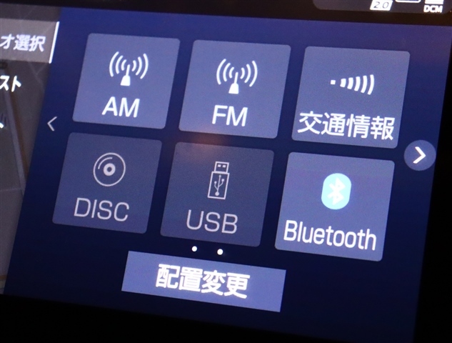 トヨタ アルファード ２．５ Ｓ Ｃパッケージ R4年 (関東) 99