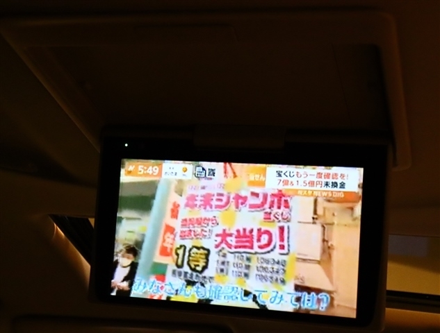 トヨタ アルファード ２．５ Ｓ Ｃパッケージ R4年 (関東) 99