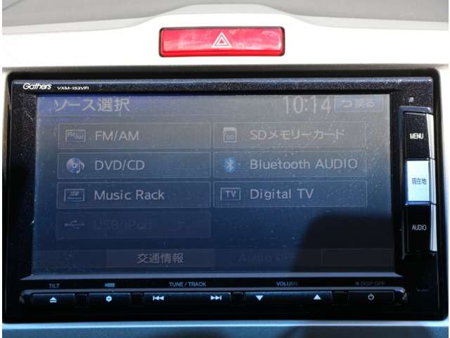 ホンダ フリード １．５ Ｇ ジャストセレクション H27年 (関東) 99