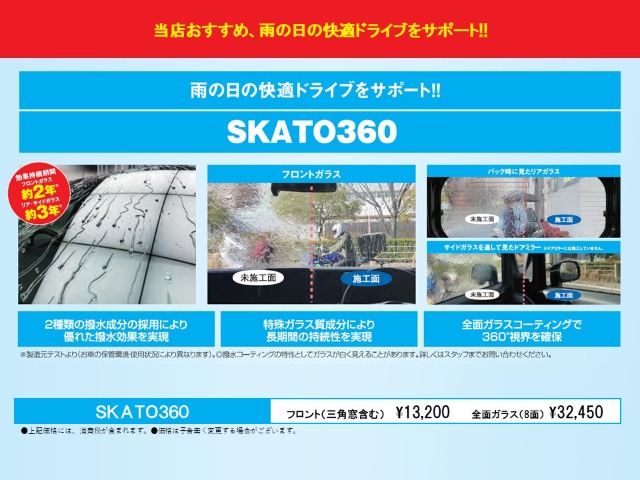 ホンダ フリード １．５ Ｇ ジャストセレクション H27年 (関東) 99