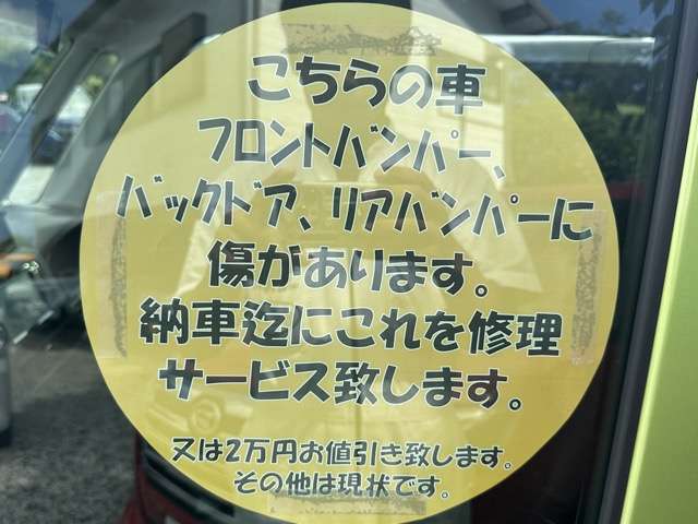 トヨタ ルーミー １．０ Ｘ Ｓ H30年 (東海) 99