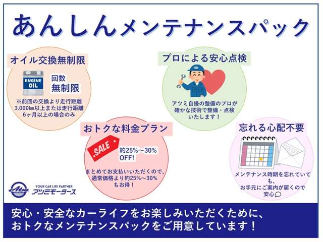 トヨタ パッソ １．０ モーダ Ｓ H28年 (東海) 99