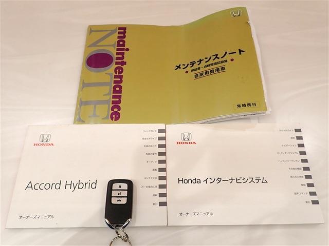 ホンダ アコード　ハイブリッド ２．０ ＥＸ H28年 (関東) 99