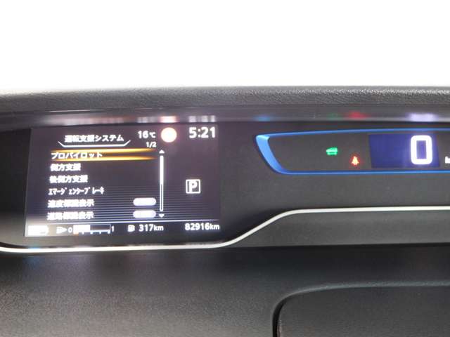 日産 セレナ １．２ Ｅ－ＰＯＷＥＲ ハイウェイスター Ｖ R2年 (九州・沖縄) 99