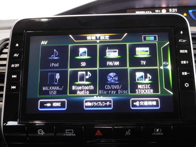 日産 セレナ １．２ Ｅ－ＰＯＷＥＲ ハイウェイスター Ｖ R2年 (九州・沖縄) 99