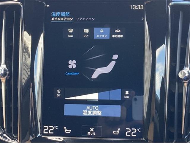 ボルボ ＸＣ６０ Ｄ４ ＡＷＤ モメンタム ディーゼルターボ ４ＷＤ H30年 (東北) 99