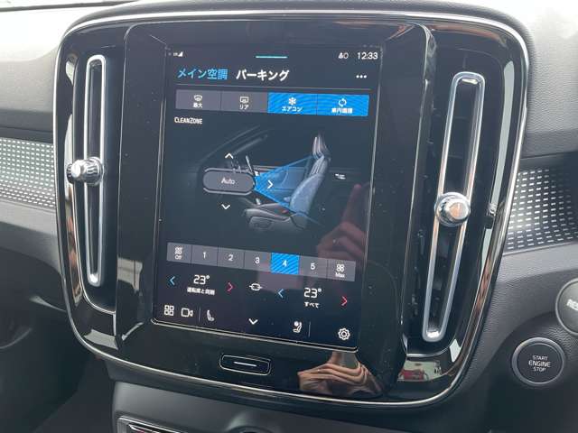 ボルボ ＸＣ４０ ウルトラ Ｂ４ ＡＷＤ ４ＷＤ R6年 (東北) 99