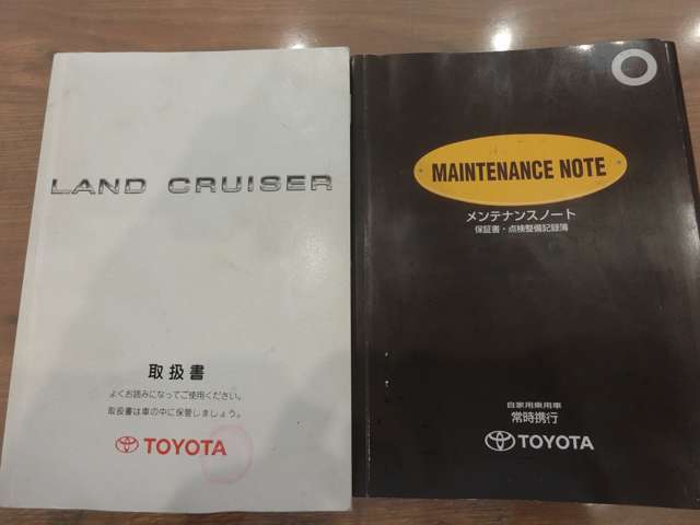 トヨタ ランドクルーザー ４．７ ＶＸ ４ＷＤ H16年 (中国) 99