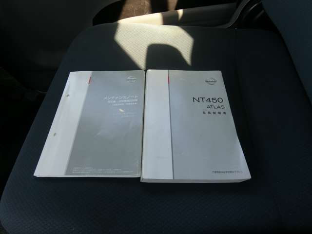 日産 ＮＴ４５０アトラス ３．０ ロング 高床 ディーゼルターボ H27年 (中国) 99