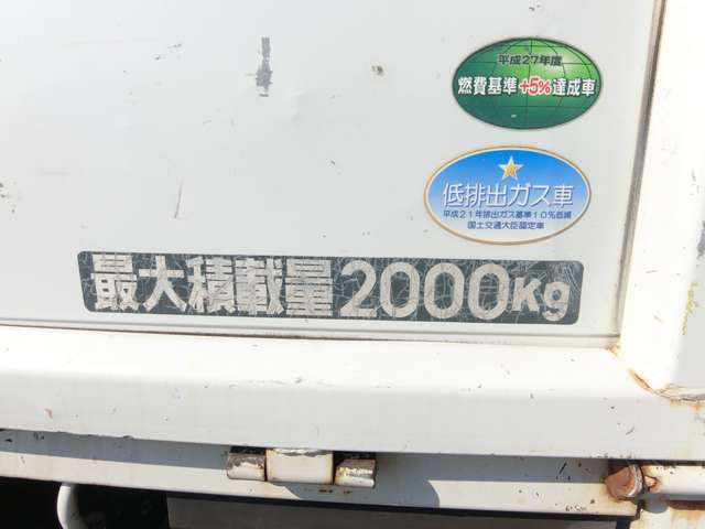 日産 ＮＴ４５０アトラス ３．０ ロング 高床 ディーゼルターボ H27年 (中国) 99