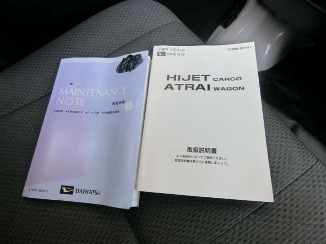 ダイハツ ハイゼットカーゴ ６６０ スペシャルクリーン ＳＡＩＩＩ ハイルーフ H30年 (中国) 99
