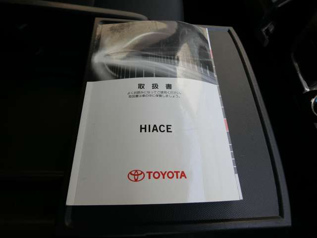 トヨタ ハイエースバン ２．０ ＤＸ ロング H27年 (中国) 99