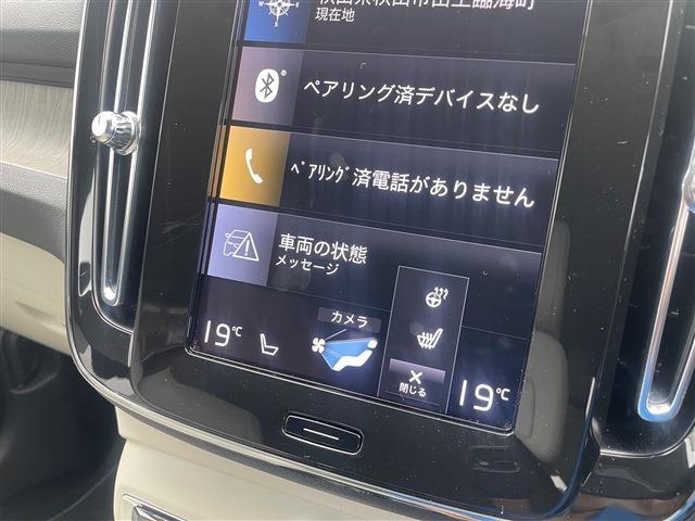ボルボ ＸＣ４０ Ｂ４ ＡＷＤ インスクリプション ４ＷＤ R3年 (東北) 99