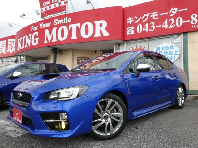スバル ＷＲＸ　Ｓ４ Ｓ４ ２．０ＧＴ－Ｓ アイサイト ４ＷＤ H27年 (関東) 99