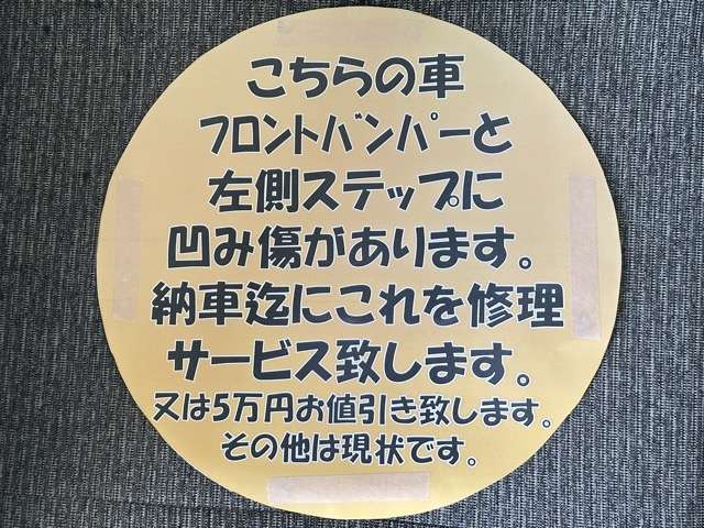 ダイハツ ミラ　トコット ６６０ Ｌ ＳＡＩＩＩ H30年 (東海) 99