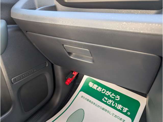 ホンダ フリード １．５ クロスター R7年 (関東) 99