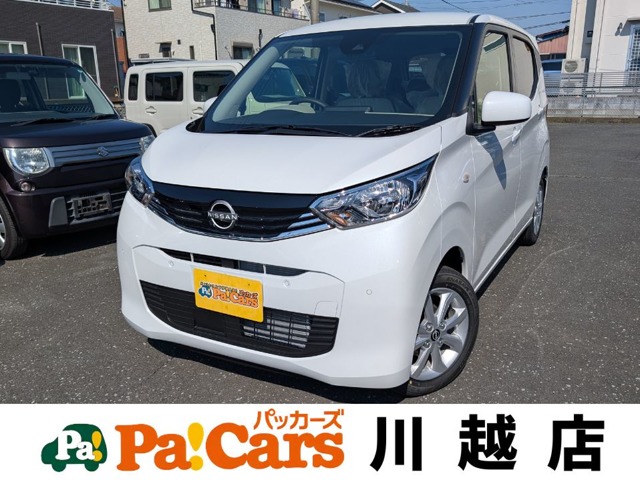 日産 デイズ ６６０ Ｘ R7年 (関東) 99