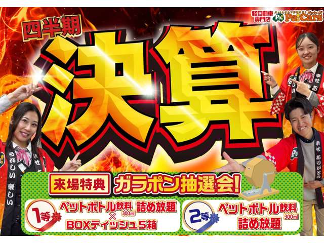 スズキ エブリイワゴン ６６０ ＰＺターボ R7年 (関東) 99