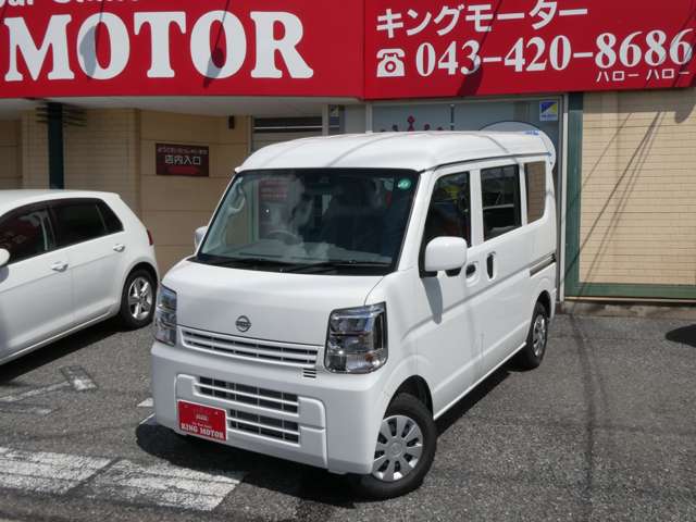 日産 クリッパーバン ６６０ ＤＸ ＧＬパッケージ ハイルーフ R6年 (関東) 99