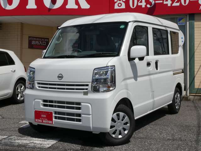 日産 クリッパーバン ６６０ ＤＸ ＧＬパッケージ ハイルーフ R6年 (関東) 99