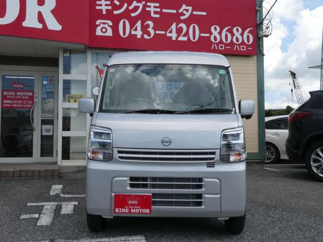 日産 クリッパーバン ６６０ ＤＸ ＧＬパッケージ ハイルーフ R6年 (関東) 99