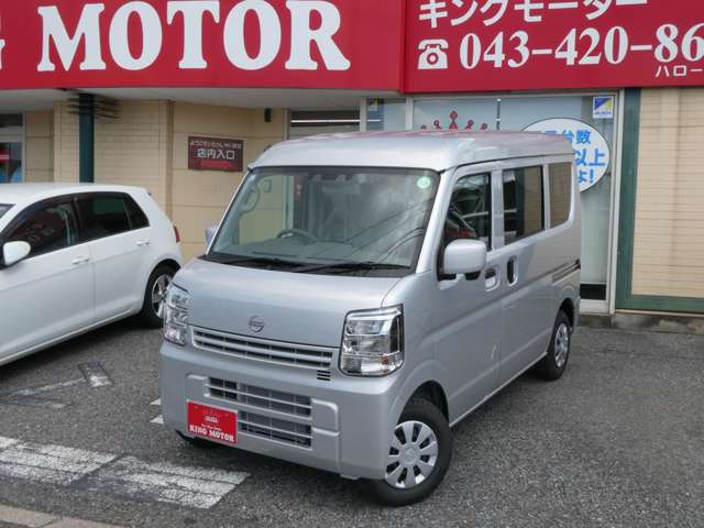 日産 クリッパーバン ６６０ ＤＸ ＧＬパッケージ ハイルーフ R6年 (関東) 99