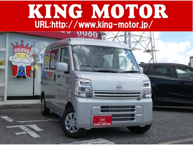 日産 クリッパーバン ６６０ ＤＸ ＧＬパッケージ ハイルーフ R6年 (関東) 99