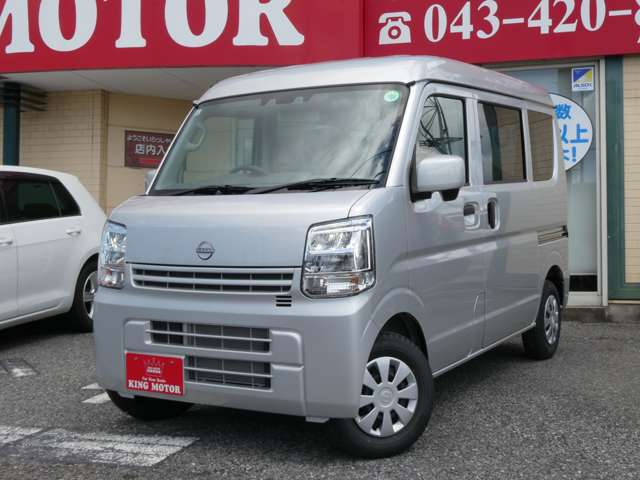 日産 クリッパーバン ６６０ ＤＸ ＧＬパッケージ ハイルーフ R6年 (関東) 99