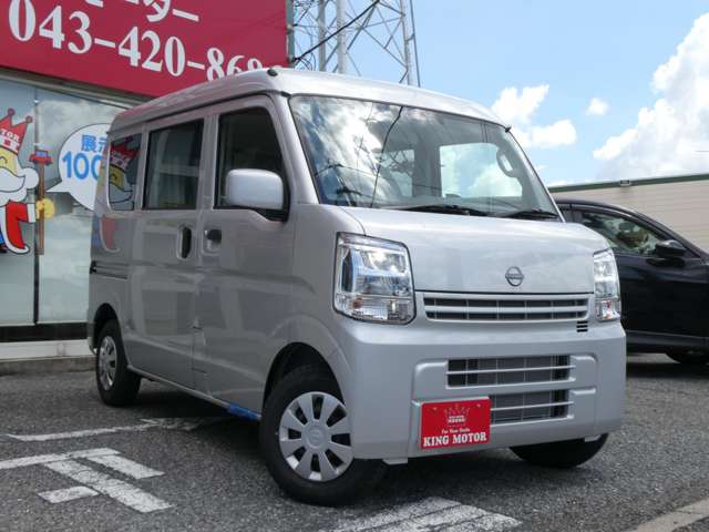 日産 クリッパーバン ６６０ ＤＸ ＧＬパッケージ ハイルーフ R6年 (関東) 99