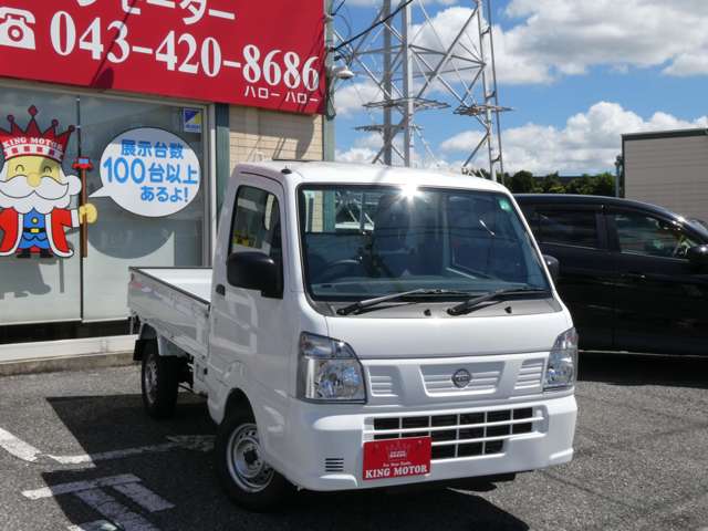 日産 クリッパートラック ６６０ ＤＸ農繁 ４ＷＤ R6年 (関東) 99
