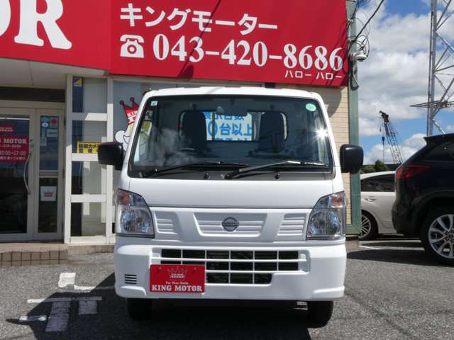 日産 クリッパートラック ６６０ ＤＸ農繁 ４ＷＤ R6年 (関東) 99