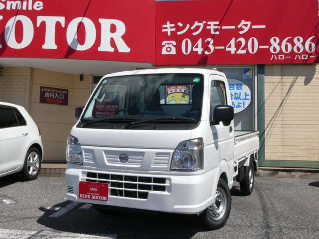 日産 クリッパートラック ６６０ ＤＸ農繁 ４ＷＤ R6年 (関東) 99