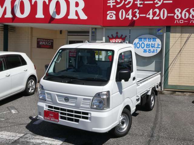 日産 クリッパートラック ６６０ ＤＸ農繁 ４ＷＤ R6年 (関東) 99