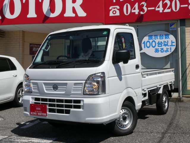 日産 クリッパートラック ６６０ ＤＸ農繁 ４ＷＤ R6年 (関東) 99
