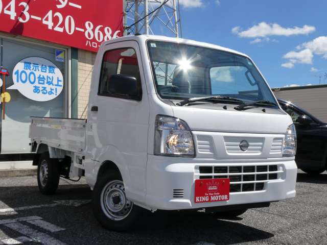 日産 クリッパートラック ６６０ ＤＸ農繁 ４ＷＤ R6年 (関東) 99