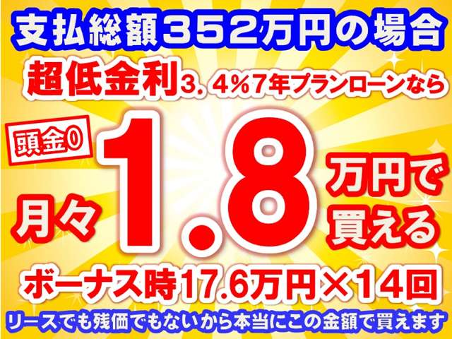 スズキ スペーシア ６６０ ハイブリッド Ｇ R7年 (東海) 99