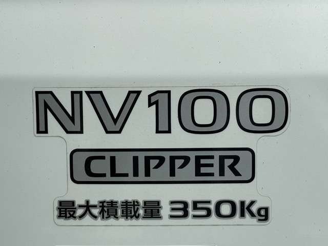 日産 ＮＶ１００クリッパー ６６０ ＤＸ ハイルーフ ５ＡＧＳ車 R3年 (東海) 99