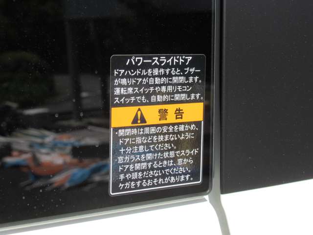 スズキ エブリイワゴン ６６０ ＰＺターボスペシャル ハイルーフ R6年 (関東) 99