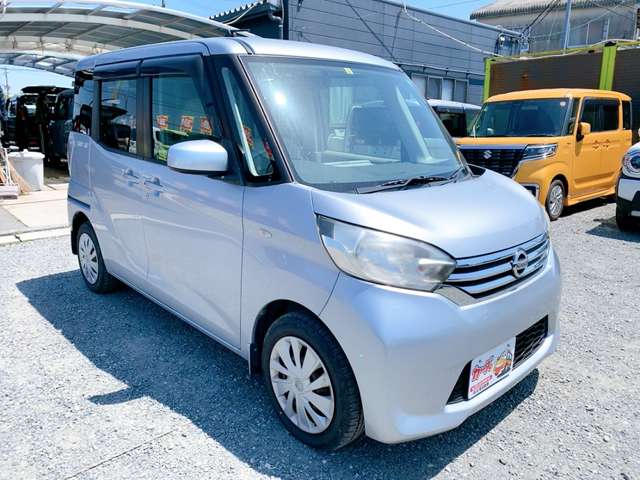 日産 デイズ　ルークス ６６０ Ｘ H26年 (九州・沖縄) 99