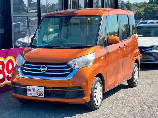 日産 デイズ　ルークス ６６０ Ｓ H29年 (九州・沖縄) 99