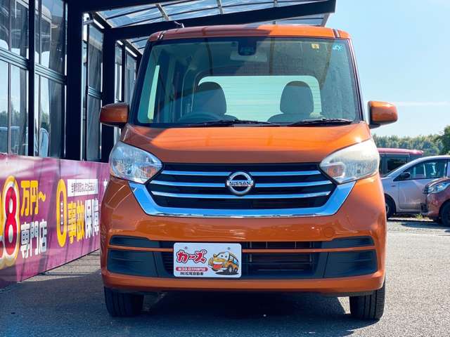 日産 デイズ　ルークス ６６０ Ｓ H29年 (九州・沖縄) 99