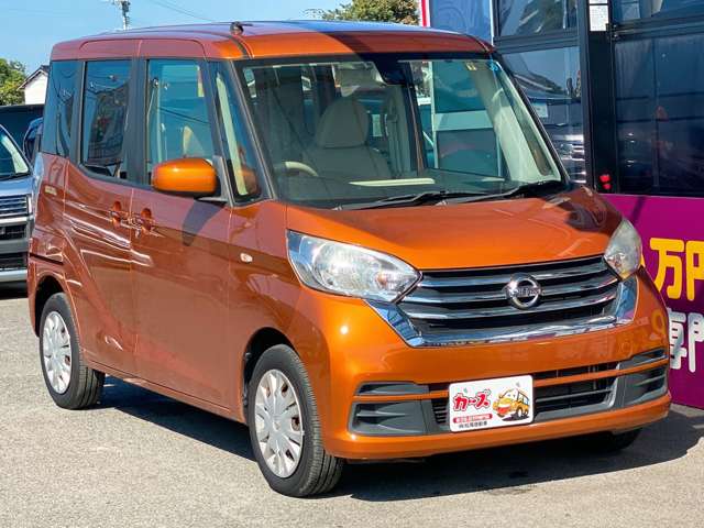 日産 デイズ　ルークス ６６０ Ｓ H29年 (九州・沖縄) 99