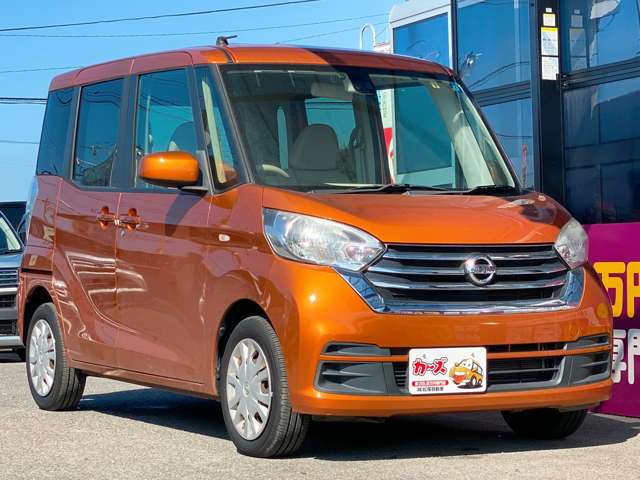 日産 デイズ　ルークス ６６０ Ｓ H29年 (九州・沖縄) 99