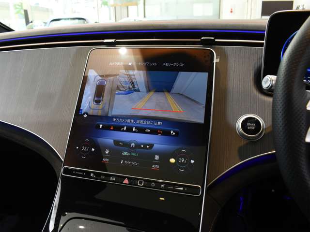 メルセデスベンツ ＥＱＳ ４５０プラス ＡＭＧラインパッケージ ＭＰ２０２３０１ R4年 (関東) 99