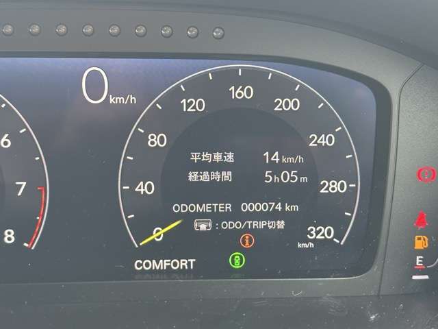 ホンダ シビック ２．０ R7年 (東海) 99