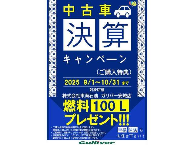 トヨタ ノア １．８ ハイブリッド Ｘ H30年 (東海) 99